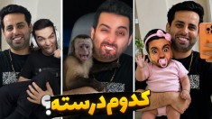 بمیرم یا تا آخر عمر گیم نزنم  کدومو ترجیح میدی 