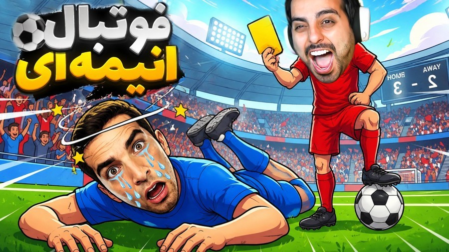 فوتبال انیمه ای خارجیارو ترکوندیم  ترکیب انیمه  فوتبال و کالاف دیوتی