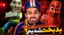 غذا نذری با پیک رایگان  تونگ تونگ سحور افتاد دنبالمون