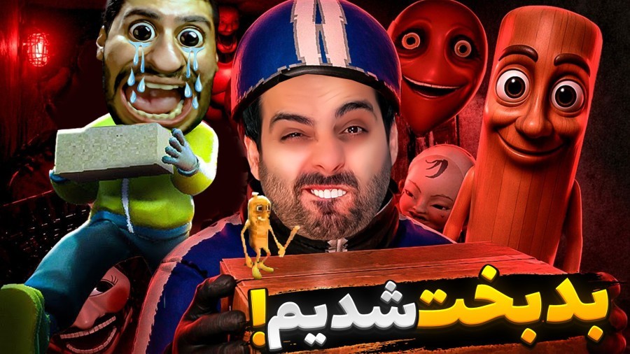 غذا نذری با پیک رایگان  تونگ تونگ سحور افتاد دنبالمون