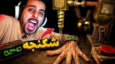 بخاطر یک مشت دلار  بازی مرگ و زندگی
