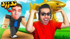 دونفره رفتیم دزدی اما کارما بیچارمون کرد  دزدی میم روبلاکس roblox