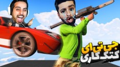 جی تی ای آرپیجی در مقابل ماشین gtaجی تی ای ویGTA Vجی تی ای 5