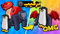 الاغ گاو پلنگ ساختم  حیوانات رو با هم ترکیب کردیم roblox