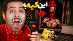 افق کوروش کف جهنم  مشتری شاکی شه کارم تمومه