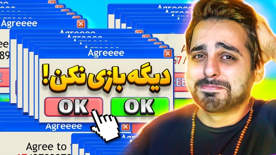 این بازی دیوونم کرد  سازنده این گیم یه روانیه