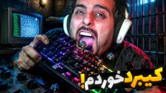 مجبور شدم کیبردمو بخورم  کیبرد گیمینگ بخور زنده بمونی