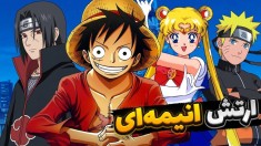 ارتش انیمه ای  با کاراکترهای انیمه فایت دادیم roblox