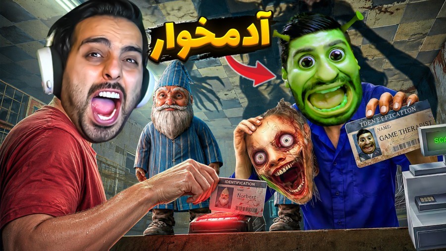 افق کوروش شعبه امین آباد  سوپرمارکت روانی ها