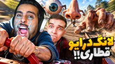 مسافرت طولانی قطاری  تو این بازی هیچی عادی نیست