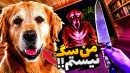 این سگ عادی نیست  داستان سگ شیطانی