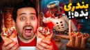 ساندویچی کثیف زدم وسط دیوونه خونه  اینا کی بودن 