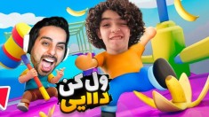 اسکویید گیم هیولاها با ماهان  حساس ترین چالش