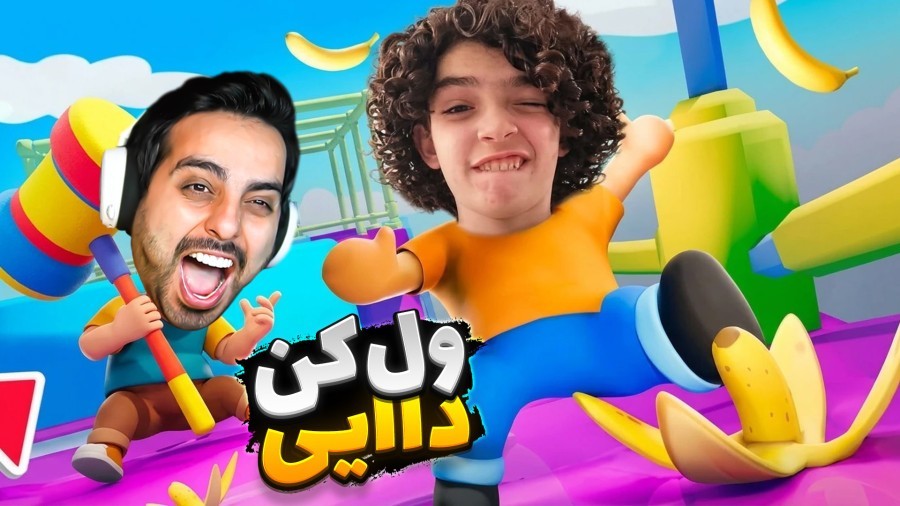اسکویید گیم هیولاها با ماهان  حساس ترین چالش