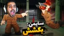 سایمن رو شکست دادم  فرار از زندان روبلاکس roblox