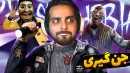 جن گیری با هاشمگلی  ازش عکس گرفتم اما  فازموفوبیا