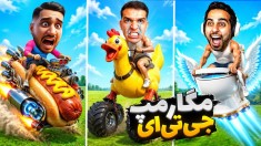 جی تی ای مگا رمپ چالشی جدید gtaجی تی ای ویGTA Vجی تی ای 5