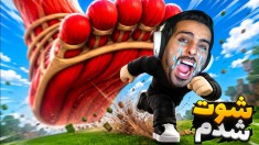 سریع نباشی زیر پا له میشی  چالش فرار روبلاکس roblox