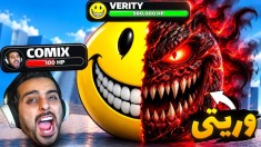 جنگ توپ های جادویی  وریتی رو عصبانی نکنید