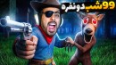 99 شب در جنگل دو نفره  گربه وحشی افتاد دنبالمون