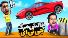 جی تی ای چالش پارکور مرگ gtaجی تی ای ویGTA Vجی تی ای 5