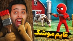 قایم موشک نقاشی با خارجیا  حرکت پرو پلیری زدم