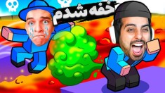 سعی کن نترکی سمی  باد رها کن نجات پیدا کنی