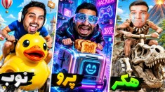 جی تی ای عجیب ترین چالش ها gtaجی تی ای ویGTA Vجی تی ای 5