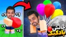 چالش بادکنک روبلاکس  طمع کنی بادکنک ترکیده roblox