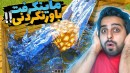 ماینکرفت باورنکردنی !! کاش واقعا بازی این شکلی بود