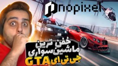 خفن ترین راننده های جی تی ای !! جامپ های باورنکردنی که پلیس رو مبهوت کرده