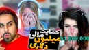 خفن ترین حمایت های مالی (دونیت) که مغزو منفجر می کنه !! باورکردنی نیست