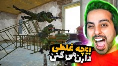 نوب ترین گیمرهای جهان !! اگر نبودن اصلا گیم جذابیت نداشت