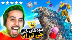 جی تی ای اما چند تا از خفن ترین مادهایی که میشه نصب کرد و همرو تررررکونددد