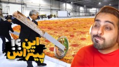 ابرغول ترین های دنیا !! پیتزا اندازه استادیوم آزادی