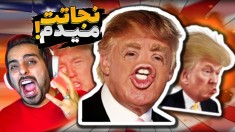 بادیگارد رئیس جمهور (پارت3) !! محافظت ازش دیگه واقعا داره سخت میشه !!