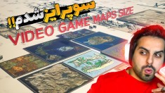 مقایسه نقشه بازیهای خفن دنیا !! مغزم سوت کشید باورم نمیشه انقدر تفاوت دارن