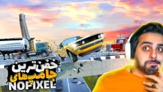 جی تی ای اما اتفاقات عجیب غریب !! خفن ترین جامپ های زده شده