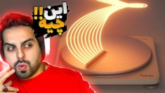 عجیب ترین اسباب بازی های بر پایه فیزیک !! مگه میشه واقعا ؟