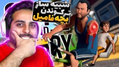 شبیه ساز ترکوندن بچه فامیل ( پارت ۲ ) !! باباش اومد بالا سرم