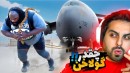 گولاخ آباد !! قوی ترین و عجیب ترین انسان های جهان !! هواپیما رو برد خونشون