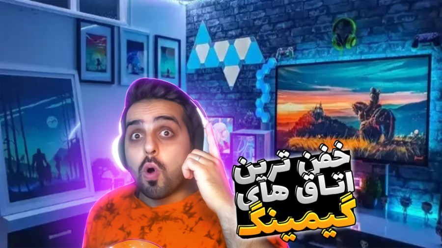 اتاق گیمینگ اما بهترین دیزاین های موجود !! همچنان رنک سفید در صدر جدول