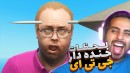 لحظات خنده دار جی تی ای !! شاید برای شما هم اتفاق بیفتد
