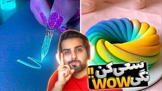 سعی کن نگی واوووو !! به شدت آرامش بخش بود