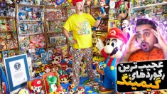 عجیب ترین رکوردهای گیمینگ دنیا !! واقعا باورش سخت بود