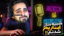 شبیه ساز زندگی استریمر و گیمر !! اولش هیچکس باورم نداشت