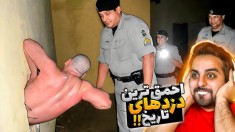 احمق ترین دزدهای تاریخ !! بعید می دونم دیگه دزدی بکنن