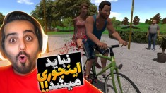 شبیه ساز ترکوندن بچه فامیل !! مامانش کتکم زد