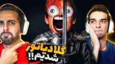 شبیه ساز مفت بری !! گلادیاتورها افتادن به جونمون