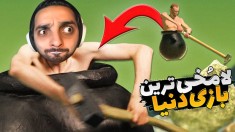 تو مخی ترین بازی دنیا !! هنوزم باورم نمیشه تونستم انجامش بدم